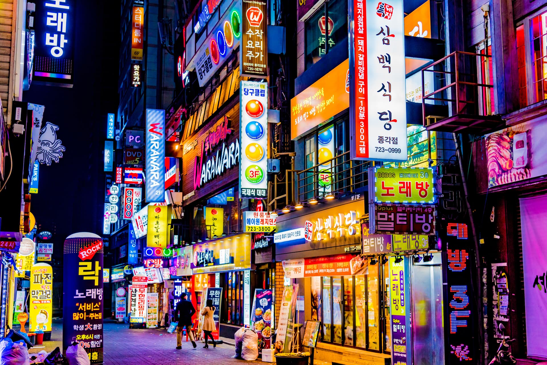 韓国